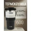 Термос TYESO ts-8826, 600 мл, с ручкой, нержавеющая сталь, черный