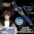 Инфинити Надо. Волчок Эпик Лончер Проскилл Fury Dragon. Infinity Nado