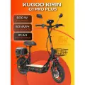 Электросамокат Kugoo Kirin C1 PRO Plus, 21Ah, 48V, 500W