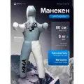 Манекен для борьбы двуногий 80 см, вес 6 кг, тренировочный для самбо и дзюдо