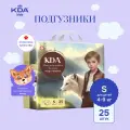 Подгузники KDA Kids, размер S (4-9 кг), 25 шт.