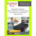 Матрас нaдувной Квин 42см встроенный электронaсос