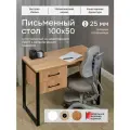 Стол компьютерный письменный с тумбой (с ящиками) Лофт Плутон 100х50см Дуб Сонома черные ножки