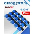 ПНД отвод (угол) 32х1 наружная резьба (Valfex) 15шт.