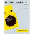 T2 ic-cPFI-710BK
