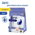Сухой корм Jarvi полнорационный для взрослых кошек Курица, 800 г