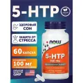 5-Гидрокситриптофан Now Foods 5-HTP, 100 мг, 60 капсул, аминокислота