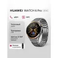 Смарт-часы HUAWEI WATCH 6 Pro 46 мм, космический черный, титановый корпус, Ростест (ЕАС)