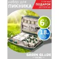 Набор для пикника с посудой на 6 персон Green Glade Т3653, 41 предм, термосумка 18 л