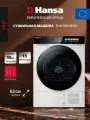 Сушильная машина Hansa TDH10H1BD6, 10 кг, 16 программ, сенсорное управление, обработка белья ультрафиолетом, белый