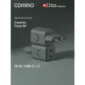 Быстрое зарядное устройство COMMO Core 20 2xUSB-C, 20 Вт, Сommo Gray