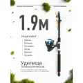 Удилище телескопическое в сборе (катушка + леска + поплавок + грузило) 1,9 метра