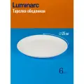 Набор столовый DIWALI WHITE 18пр