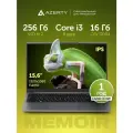 Ноутбук Azerty RB-1560 (15,6 IPS 1920x1080 Intel i3-N305 8x1.8GHz, 16Gb DDR4, 256Gb SSD)