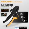 Секатор Fiskars PowerStep 1000575, с храповиком, сталь, легкий, 20 мм