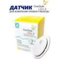 Датчик FreeStyle Libre 3 PLUS Германия 2026 год