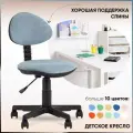Детское компьютерное кресло Стул Груп умка геометрия, морской paradigma 794 KP09-Paradigma794