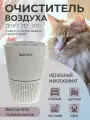 Очиститель воздуха с HEPA фильтром ZENET ZET-201