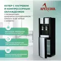 Кулер для воды напольный APEXCOOL 16LE черный нагрев и охлаждение со шкафчиком