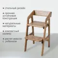 Растущий стул для ребенка Zanoza из массива дуба, цвет - чернёный дуб, дубовое сидение