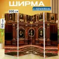 Ширма Светлый фон с историческими фильмами перегородка для зонирования комнаты с принтом 200x160 см. на холсте