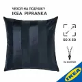 Чехол для подушки IKEA PIPRANKA пипрэнка, 50x50 см, темно-синий
