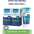Курсовой набор Артрофиш Супервыгодный Доктор Море, для суставов, БАД, 120 капсул