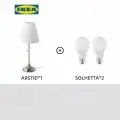 IKEA арстид минималистская винтажная настольная лампа, Серебро