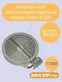 Конфорка для электрической варочной панели Steba IK 500