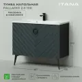 Тумба с раковиной в ванную, тумба для ванной Итана Palladio 100 2.0 987х438х849 напольная Маренго софт