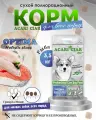 Сухой корм для собак Acari Ciar Optima Fish Light 3,5 кг Мини гранула