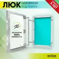 Ревизионный люк нажимной под плитку АлюКлик АКЛ 60х100 см регулируемый скрытый алюминиевый распашной настенный сантехнический невидимка
