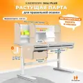 Растущая парта KinderZen Dali Plus клен/серый