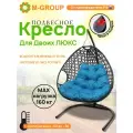 Подвесное кресло для двоих люкс с ротангом чёрное, голубая подушка