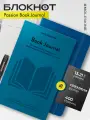 Блокнот Moleskine PASSION JOURNAL BOOKS PASBOOK 13х21 см подарочная коробка, синий