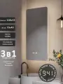 Зеркало-шкаф PRD 100*55 с тройной LED-подсветкой, петли слева, с часами