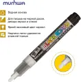 Маркер меловой MunHwa Black Board Marker белый, 3мм, водная основа, 12 шт.