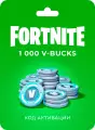 Карта пополнения Fortnite 1000 V-Bucks В-баксы игровая валюта Фортнайт