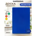 Профессиональная разделочная доска GASTRORAG CB6040BL для кухни, 60 х 40 х 2 см, пластиковая, универсальная