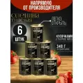 Тушенка Оленина (Марал) Алтайский тушеный рецепты ГОСТ 6 шт*338 г