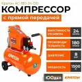 Компрессор с прямой передачей Кратон AC-180-24-DD 3 01 01 031, для легкого перемещения по рабочей