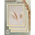 Фоторамка набор для фото от Мастер Рио, рамка 40х50 см, комплект 3шт, белый
