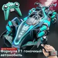 Полноприводный дрифт-кар с дистанционным управлением F12.4 ГГц, вращающийся на 360 градусов, со светомузыкальной подсветкой, 1:12, подарок для мальчиков и девочек
