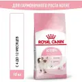 Сухой корм для котят Royal Canin Kitten до 12 месяцев, 10 кг