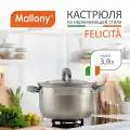 Кастрюля Mallony Felicita, 3.9 л, диаметр 20 см серебристый 1 3.9 л 20 см