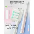 Зубная щетка электрическая Mijia T200C, мягкая щетина, 31 000 колебаний в минуту