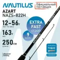 Спиннинг Nautilus Azart NAZS-822H 250см 12-56гр