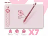 Графический планшет Parblo Intangbo X7 Pink