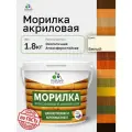 Морилка профессиональная Malare Professional для дерева, для любых деревянных поверхностей, акриловая, быстро сохнет без запаха, цвет белый, 1,8 кг
