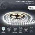 Лента светодиодная 12В SMD5050 6500К, 5м, для БП с клеммами, IP20 LAMPER